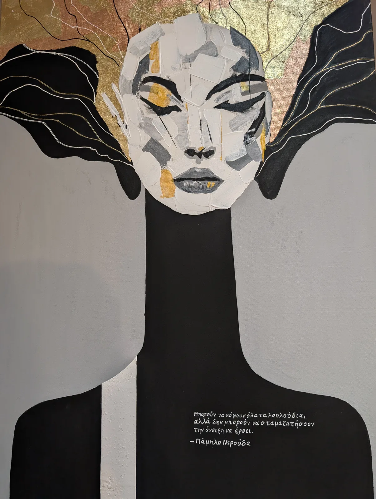 The Fire: a black silhouette under a fragmented white and grey face, with a Neruda line in Greek across the shoulder