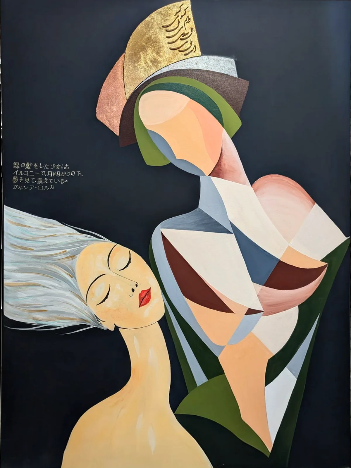 The Flow of Time: two figures on a dark ground, one sleeping, the other built from folded planes of colour and gold leaf