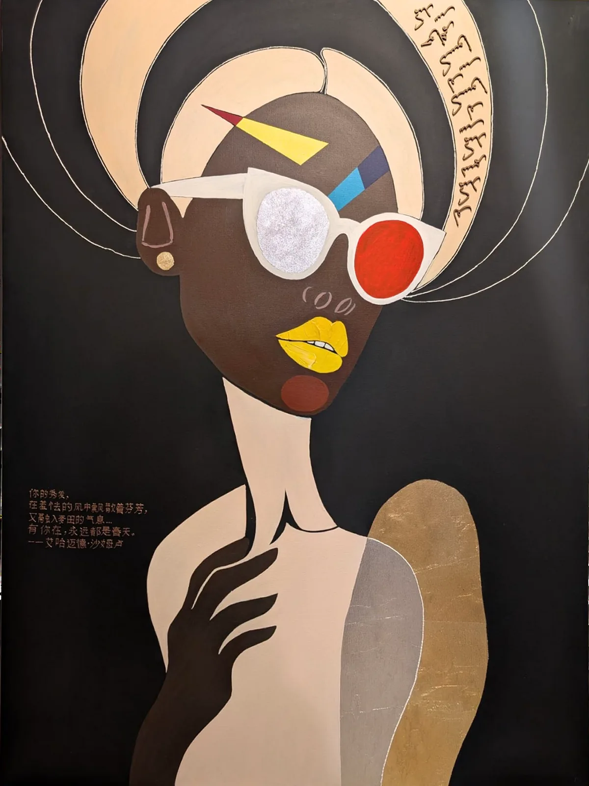 The Wave: a frontal portrait in gold, black and cream, the figure wearing round red and white glasses